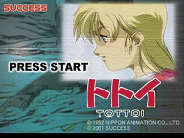 Anime Eikaiwa - Tottoi (Japan) screen shot title